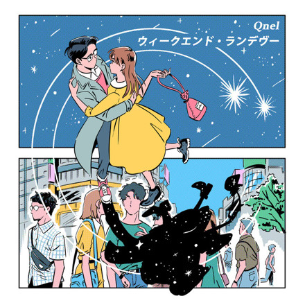 ウィークエンド・ランデヴー feat.HIROSHI ジャケット